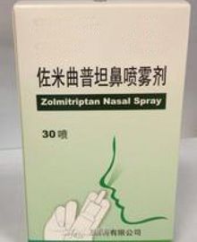 Zolmitriptan Nasal Spray الهباء الأدوية الاصطناعية التريبتامين مسحوق أبيض