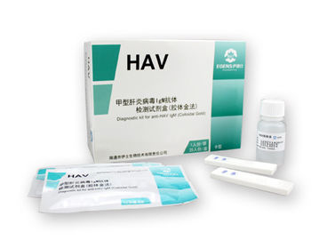 كاسيت اختبار مستضد فيروس التهاب الكبد الوبائي / HAV IgM كاسيت اختبار سريع